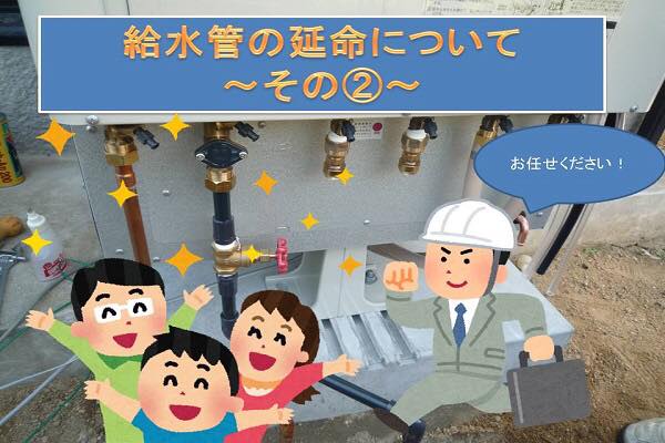 給水管の延命|オゾン水洗浄工法、電気防食工法について 給水管の延命|オゾン水洗浄工法、電気防食工法について