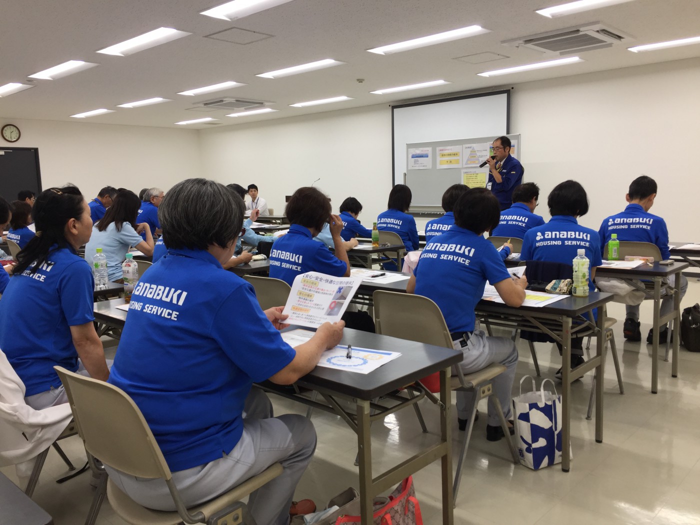 マンションの管理員|研修編 マンションの管理員|研修編