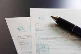 賃貸オーナー様必見!マイナンバーの提供OK?NG?