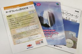 大規模修繕工事｜工事内訳⑩外壁塗装