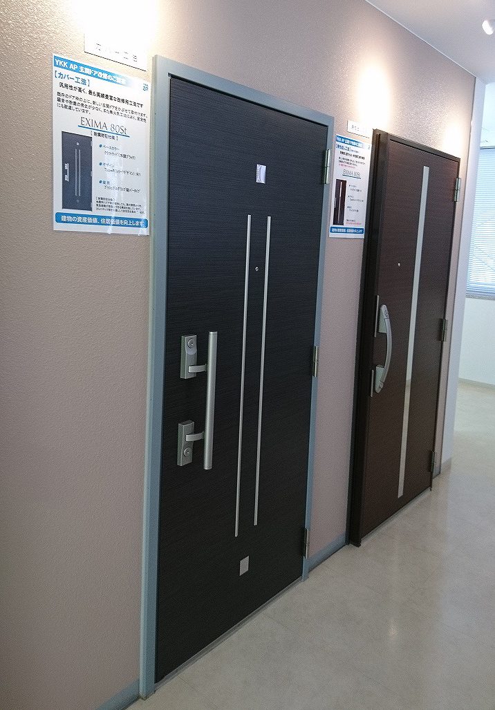 大規模修繕工事|工事内訳⑫その他工事(玄関扉取替工事編) 大規模修繕工事|工事内訳⑫その他工事(玄関扉取替工事編)