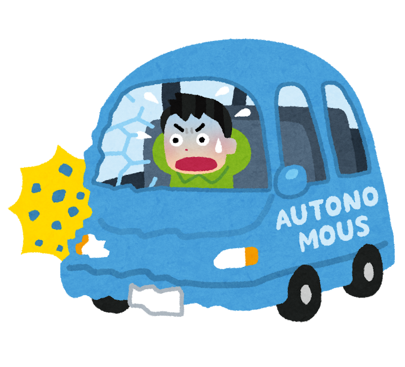 自動車保険はなぜ必要なのか？