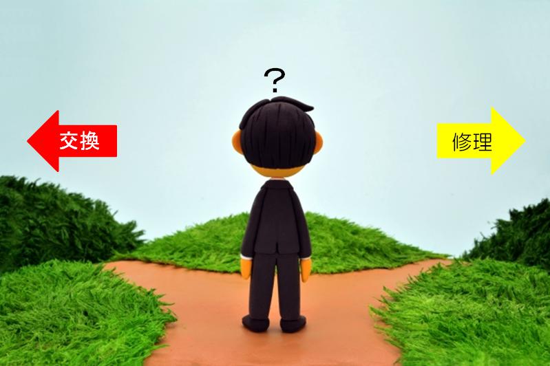 修理？交換？お部屋内の設備が急に壊れたら・・・