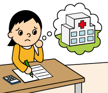 「がん」になったときのこと、考えてますか? 「がん」になったときのこと、考えてますか?