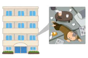 管理組合として何ができる？～孤独死への対処法～