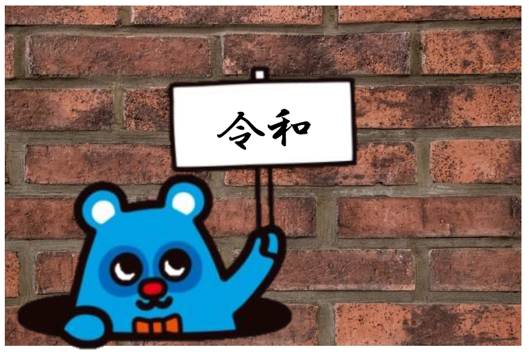 動画でわかるマンション管理の仕事【管理員紹介】 動画でわかるマンション管理の仕事【管理員紹介】