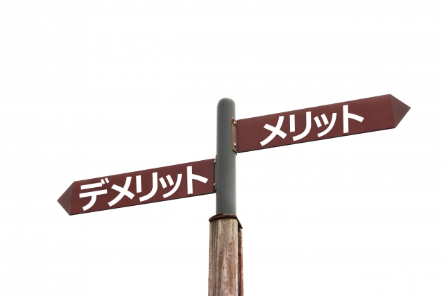 【マンション管理】役員が感じる自主管理の限界（メリット・デメリット）