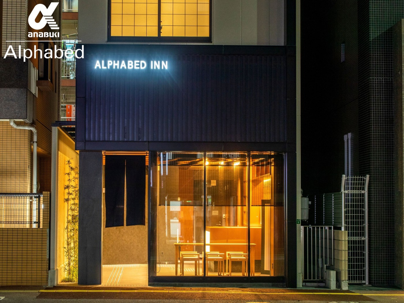 お洒落なデザイナーズホテルオープンin福岡！【ALPHABED INN福岡大濠公園】