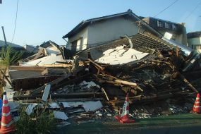 最新版！地震保険応用編