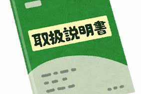 お部屋の引っ越しまで、残り10日間で準備することって!? お部屋の引っ越しまで、残り10日間で準備することって!?