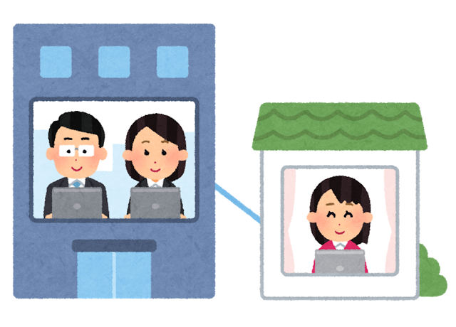 リモートワークってどうやって働くの? 新卒2年目の実体験! リモートワークってどうやって働くの? 新卒2年目の実体験!