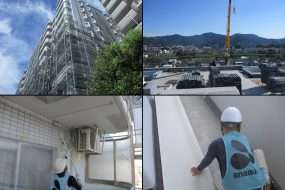 大規模修繕工事のコストを下げる３つの方法