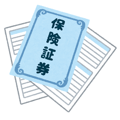 火災保険補償内容まるわかり 火災保険補償内容まるわかり