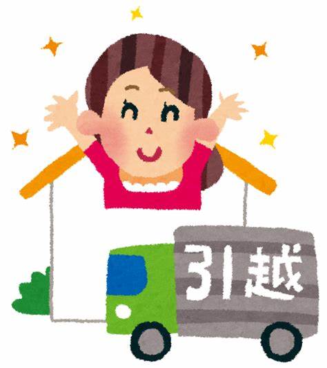 引越しが決まったら!賃貸物件の退去~入居までの流れ 引越しが決まったら!賃貸物件の退去~入居までの流れ