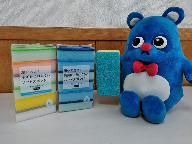 掃除のプロが語る掃除道具【スポンジ編】