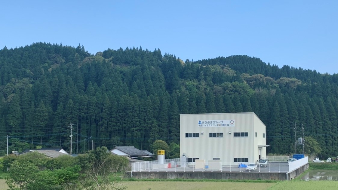 焼酎廃液を利活用してエネルギーに|あなぶきグループの焼酎バイオエナジー事業 焼酎廃液を利活用してエネルギーに|あなぶきグループの焼酎バイオエナジー事業