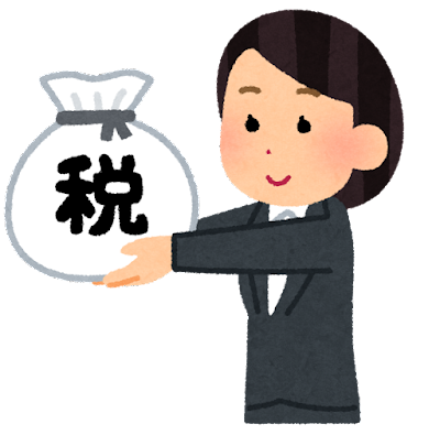 収入印紙って必ず貼るもの?不要な場合についても解説 収入印紙って必ず貼るもの?不要な場合についても解説