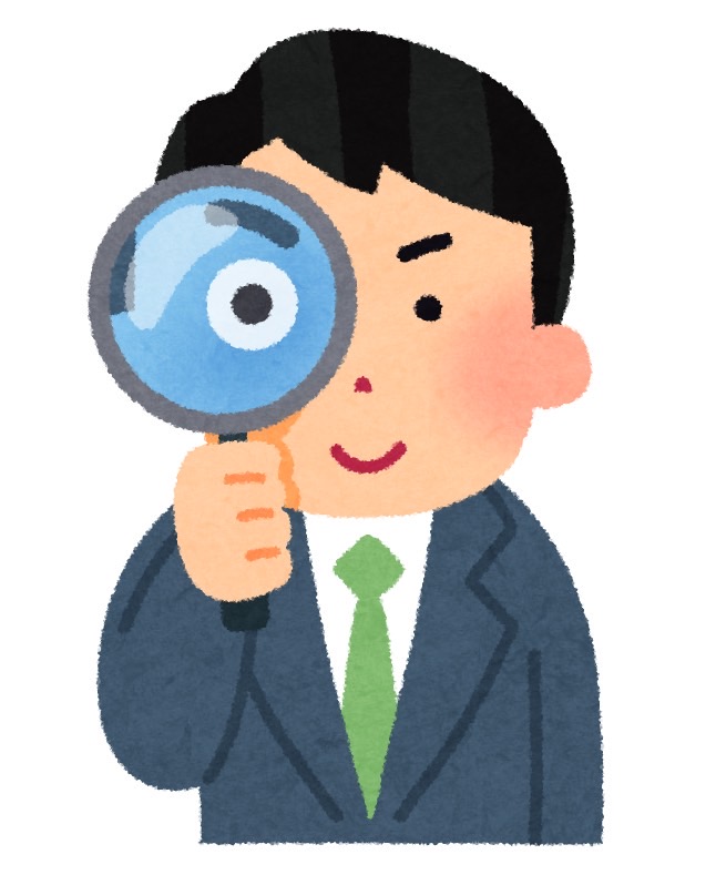 管理費や修繕積立金の金額は公平なの?~管理費等の負担割合について~ 管理費や修繕積立金の金額は公平なの?~管理費等の負担割合について~