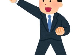 就活生・内定者必見！マンション管理のお仕事について！