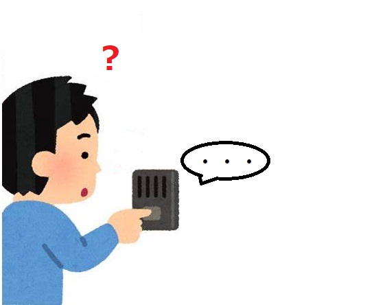 実際にあった!マンションでの不審な訪問者にご注意! 実際にあった!マンションでの不審な訪問者にご注意!