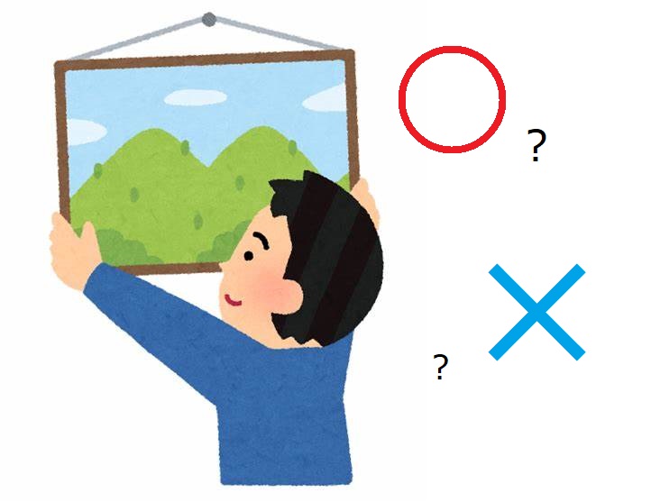 マンションの壁に絵画を掛けたい!壁への穴あけはNG? マンションの壁に絵画を掛けたい!壁への穴あけはNG?