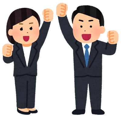 新入社員必見!!配属後マスターすべきこと! 新入社員必見!!配属後マスターすべきこと!