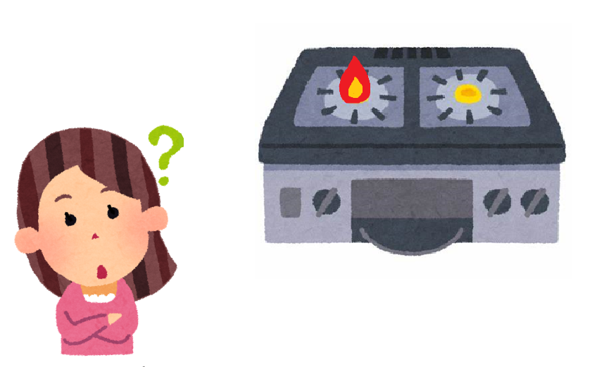 ガスコンロの炎が赤色に!?いつもと炎の色が違うと危険? ガスコンロの炎が赤色に!?いつもと炎の色が違うと危険?