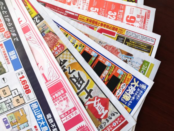 世の中に溢れる広告と賢く付き合っていくためには?広告の種類や特徴をご紹介 世の中に溢れる広告と賢く付き合っていくためには?広告の種類や特徴をご紹介