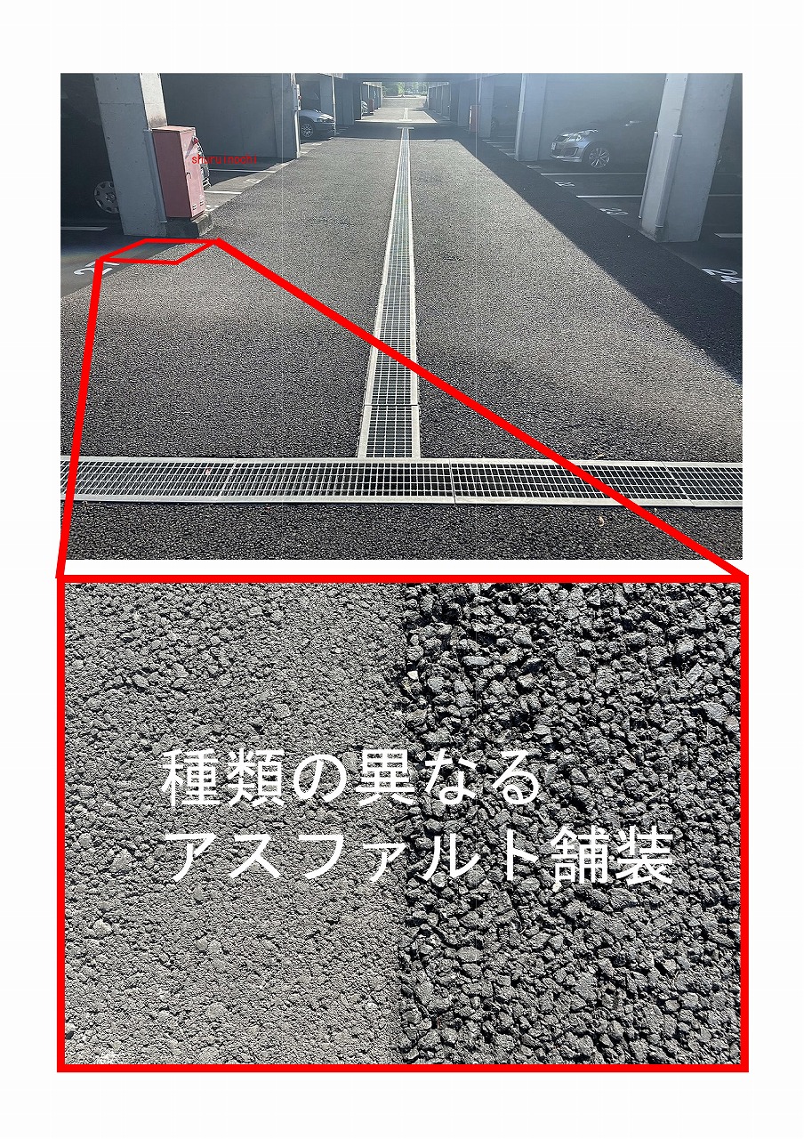 知っておきたい駐車場の【アスファルト舗装】 知っておきたい駐車場の【アスファルト舗装】