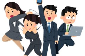 マンション管理会社の就活生・内定者必見！！～新入社員の1日のスケジュールとは？～