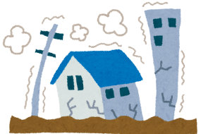 「地震保険」について分かりやすく解説