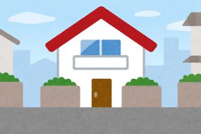 これで丸分かり火災保険【特約編（個人火災保険④）】