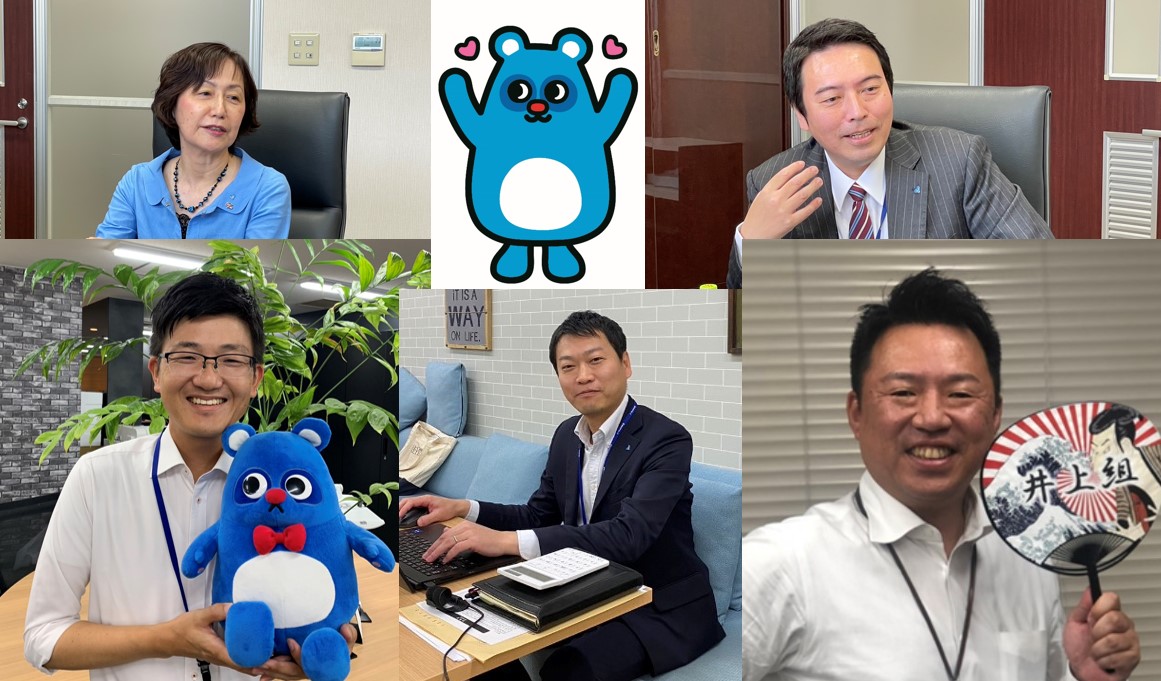 【就職・転職活動の味方】あなぶきハウジングサービスの面接官をご紹介 【就職・転職活動の味方】あなぶきハウジングサービスの面接官をご紹介
