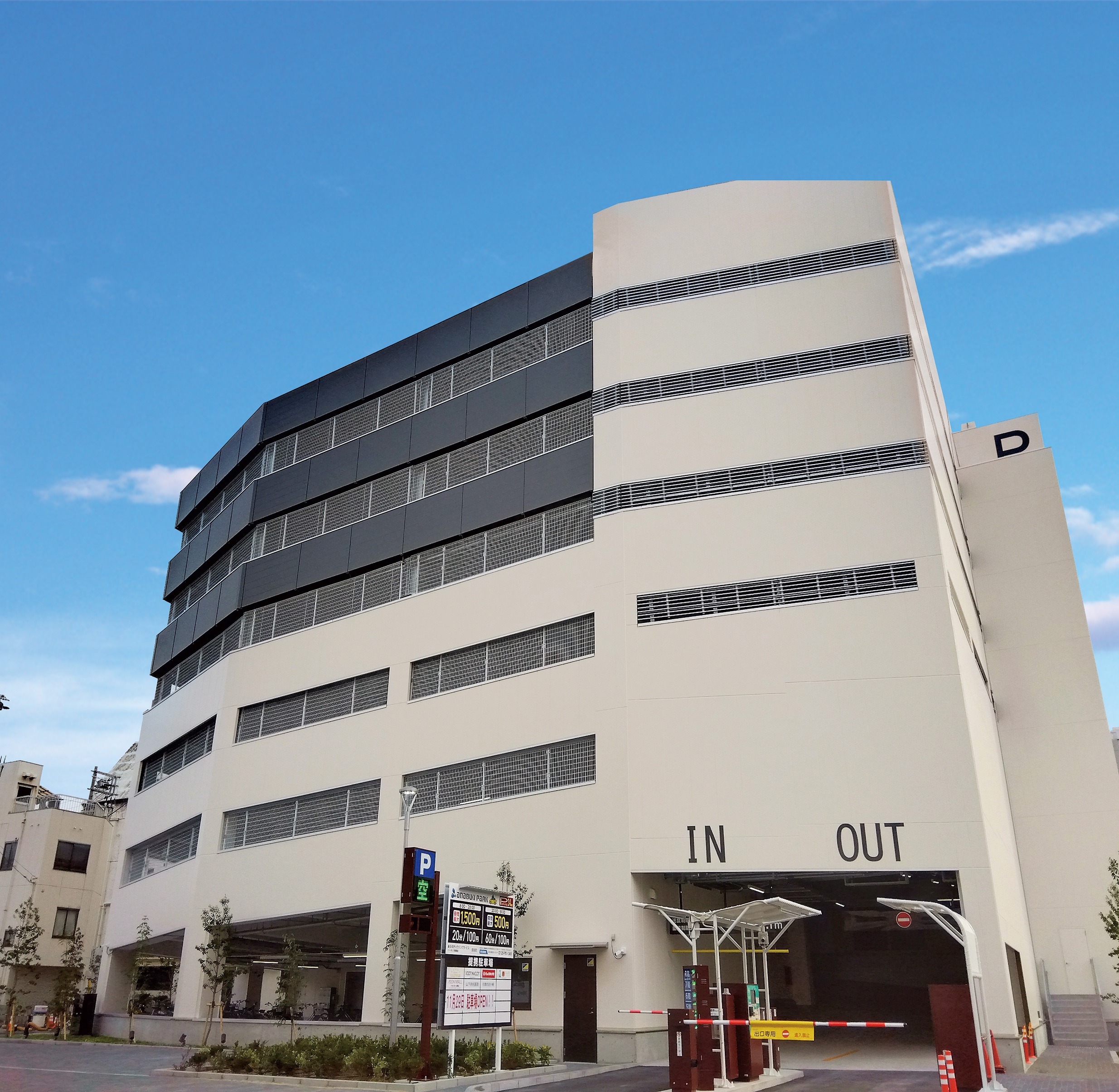 【駐車場】岡山駅東口の正面に大型コインパーキングがOPEN【岡山】 【駐車場】岡山駅東口の正面に大型コインパーキングがOPEN【岡山】