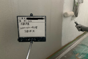 初めてでも解りやすいマンション大規模修繕の解説～塗装工事編～
