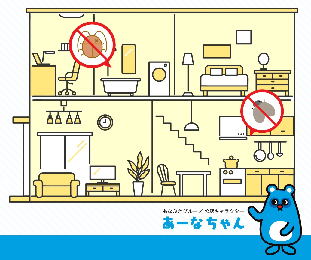 春の事前準備が大切|夏の害虫シーズンに備える”春”の害虫駆除ポイント! 春の事前準備が大切|夏の害虫シーズンに備える”春”の害虫駆除ポイント!