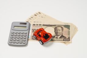 自動車税・軽自動車税種別割～自動車にかかる税金　その③