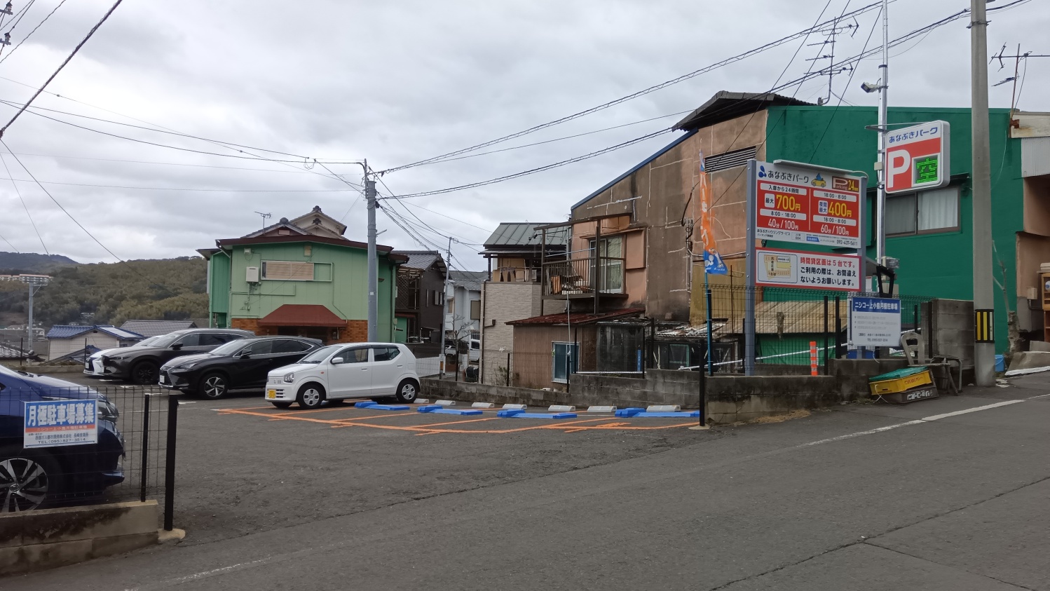 コインパーキングの料金看板 見落としにご注意ください! コインパーキングの料金看板 見落としにご注意ください!