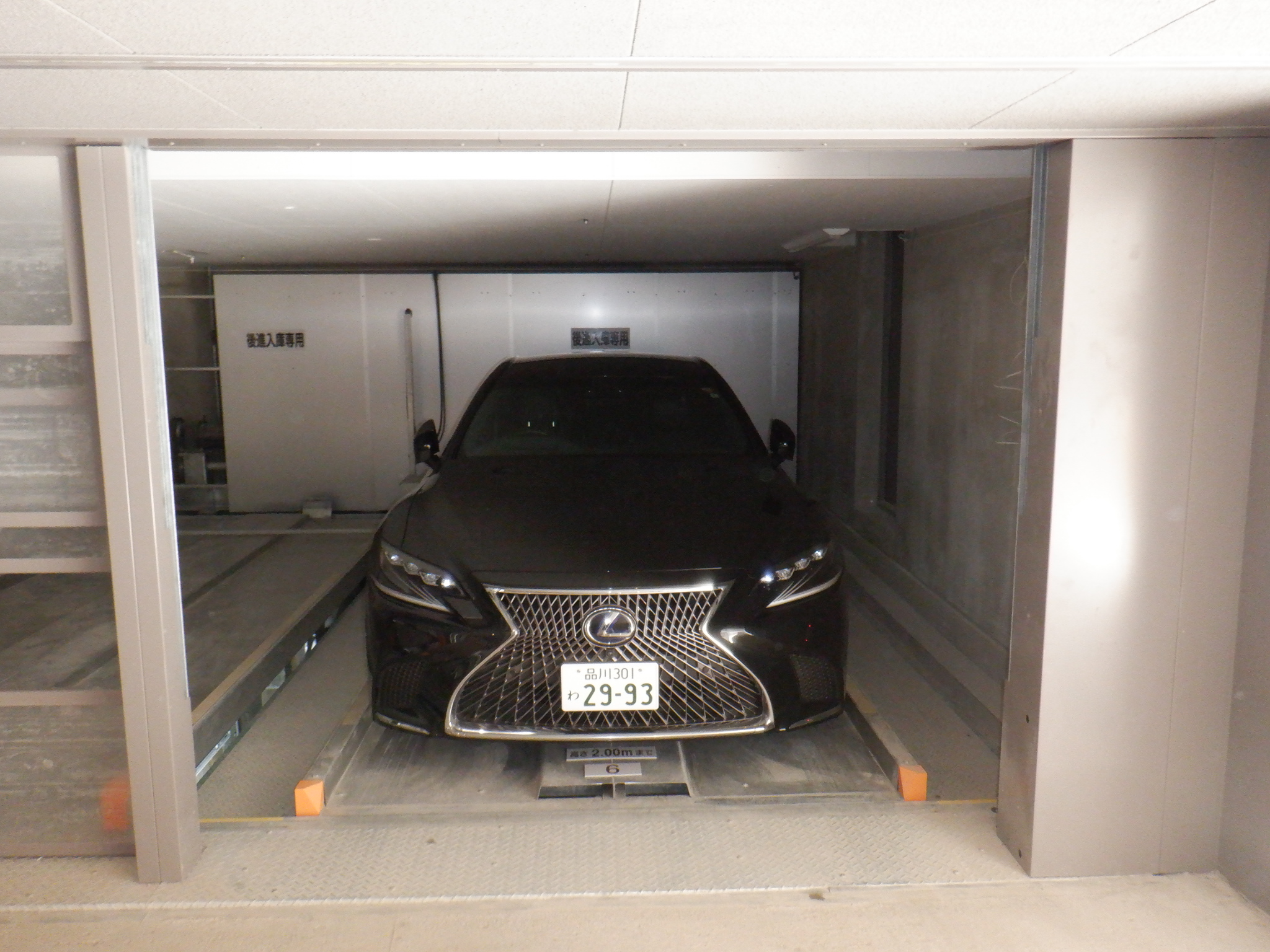 機械式駐車場使用時の注意点について 機械式駐車場使用時の注意点について