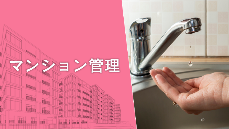 給湯器の故障?お湯が出ないけど水は出る場合の原因や対処法を解説 給湯器の故障?お湯が出ないけど水は出る場合の原因や対処法を解説